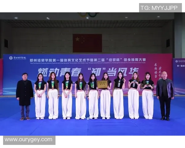 运动舞蹈教学创新模式探索与实践:提升学生身体素质与艺术表现力的有效路径 运动舞蹈教学创新模式探索与实践:提升学生身体素质与艺术表现力的有效路径