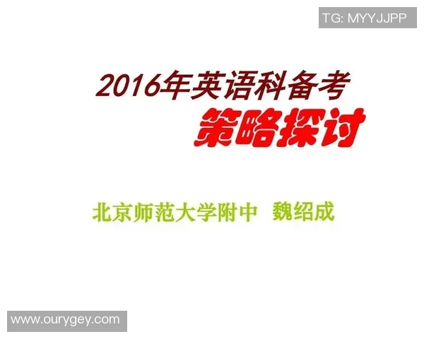北京羽毛球队力量表现的数据分析与训练策略探讨