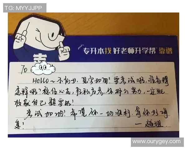上海排球队逆袭之路揭秘总决赛背后的奋斗与荣耀 上海排球队逆袭之路揭秘总决赛背后的奋斗与荣耀