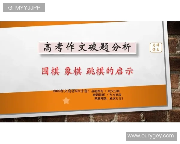 南京网球队在邀请赛中的心理素质表现分析与启示 南京网球队在邀请赛中的心理素质表现分析与启示